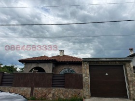 House Rudnik, Burgas