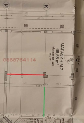 ������� ������� | Imot.bg � ����� ������ 4