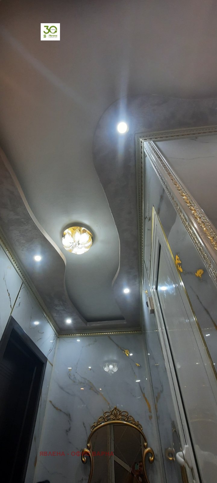 Продава 3-СТАЕН, гр. Аксаково, област Варна, снимка 9 - Апартаменти - 53586696