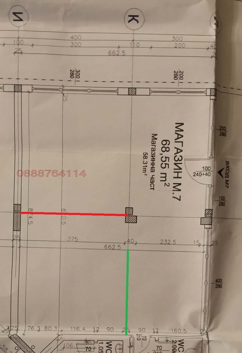 Продава МАГАЗИН, гр. София, Младост 3, снимка 4 - Магазини - 53157487