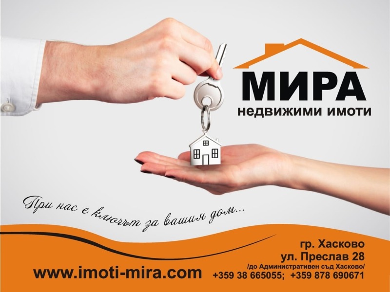 Na prodej  Spiknutí Chaskovo , Kuba , 1300 m2 | 48167364