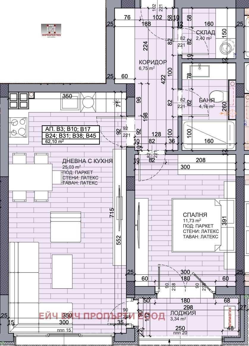 Продава 2-СТАЕН, гр. Пловдив, Пещерско шосе, снимка 9 - Апартаменти - 53647875