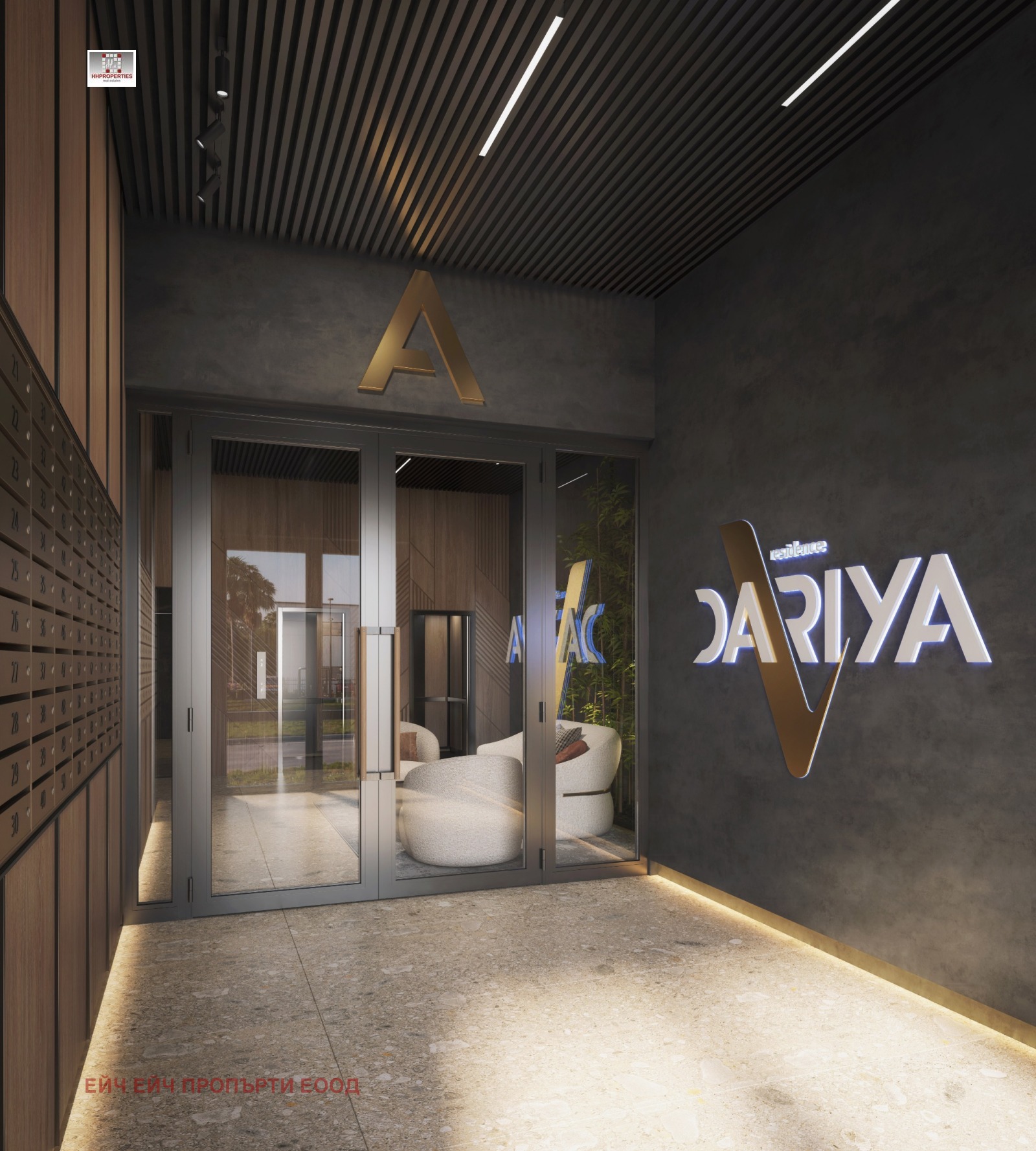 Продава 2-СТАЕН, гр. Пловдив, Пещерско шосе, снимка 4 - Апартаменти - 53647875