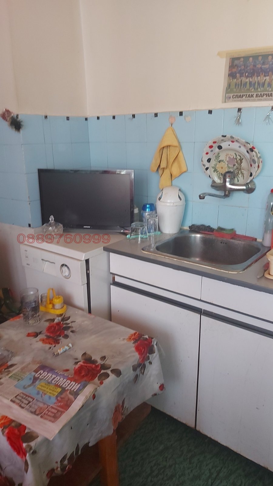 ������� 2-����� | Imot.bg � ����������� 8