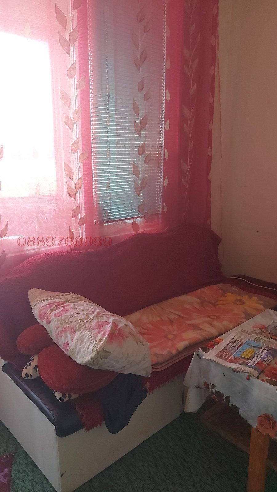 ������� 2-����� | Imot.bg � ����������� 7