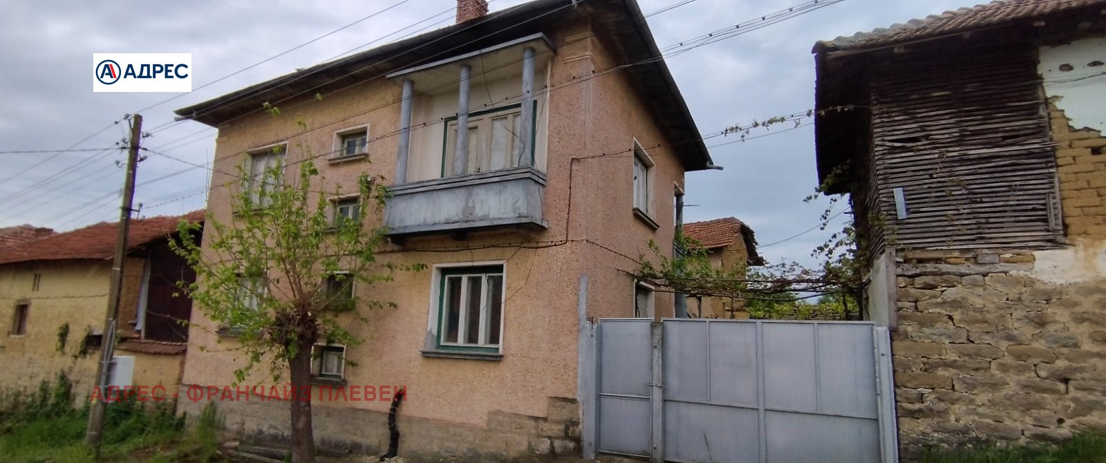 Продава КЪЩА | Imot.bg — изображение 2