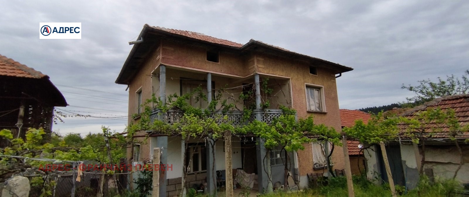 Продава КЪЩА | Imot.bg — изображение 1