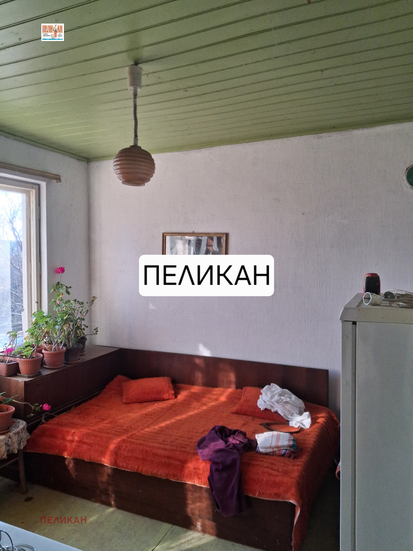 ������� ���� | Imot.bg � ����������� 5