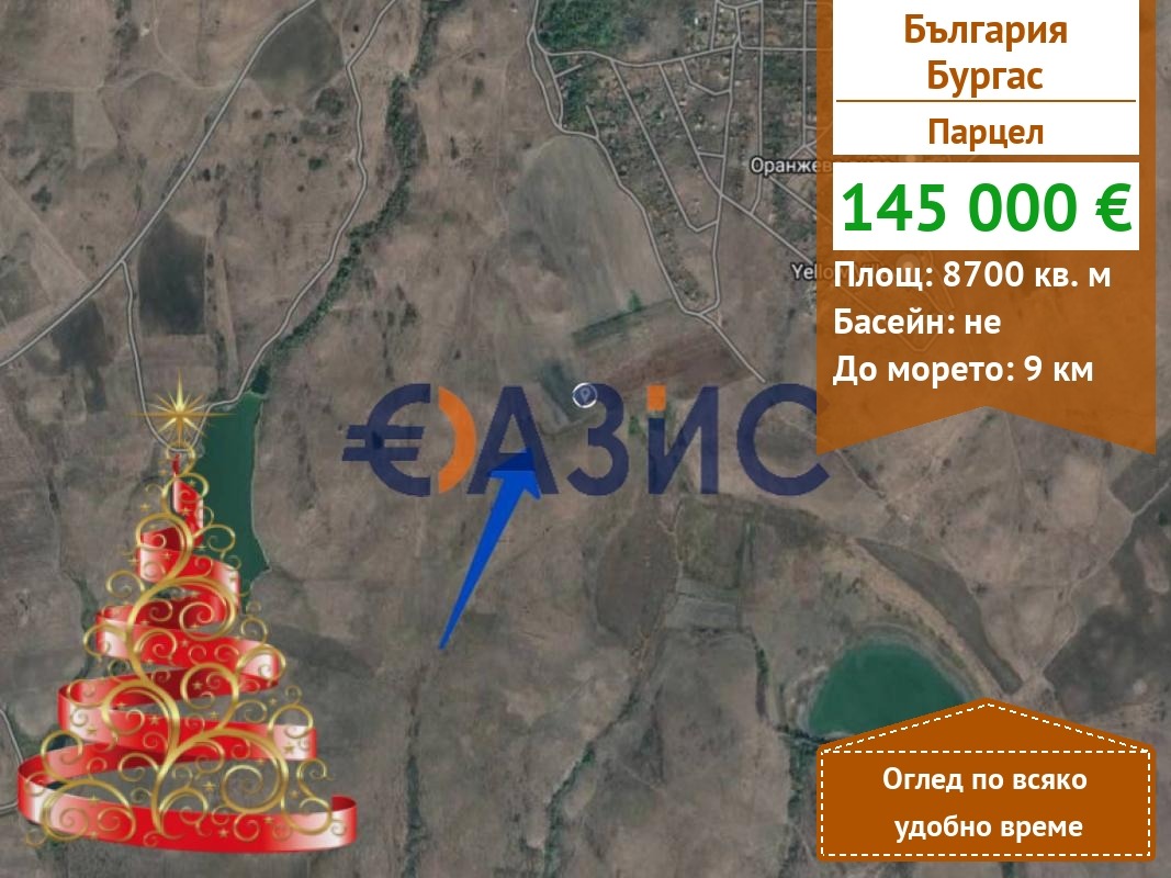 ������� ������ | Imot.bg � ����������� 1