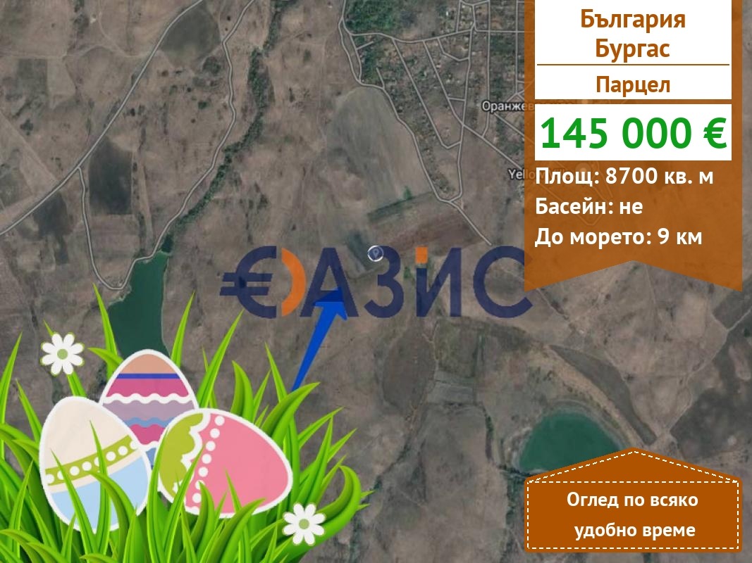 ������� ������ | Imot.bg � ����������� 1