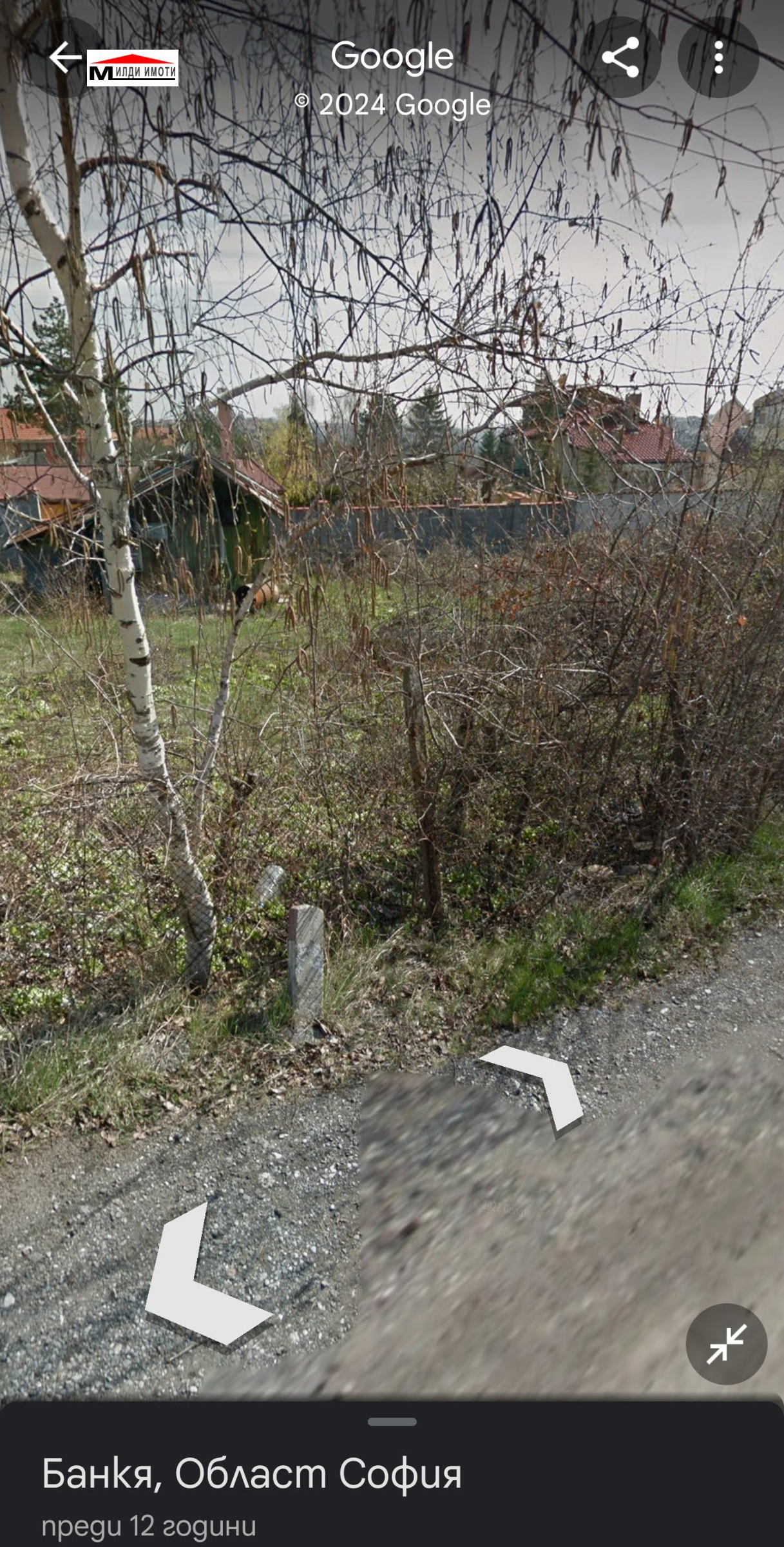 Продава ПАРЦЕЛ | Imot.bg — изображение 4