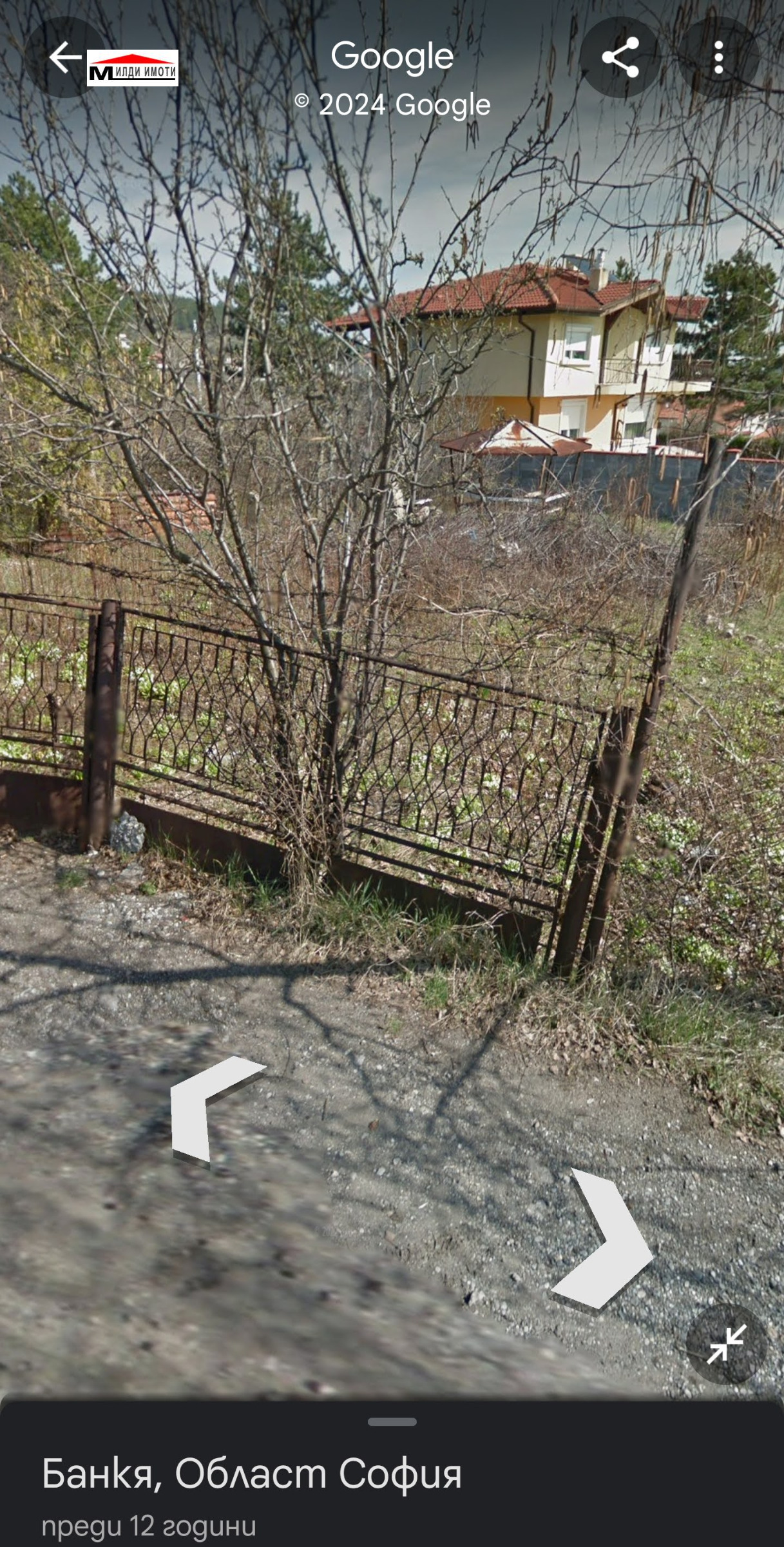 Продава ПАРЦЕЛ | Imot.bg — изображение 3