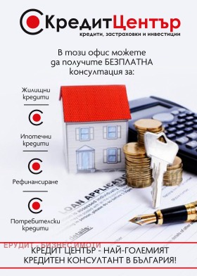  4- | Imot.bg    17