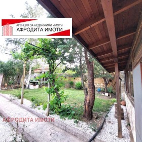 ������� ���� | Imot.bg � ����� ������ 5