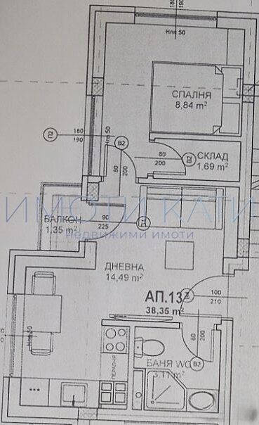 De vânzare  1 dormitor Sofia , Ovcia cupel , 50 mp | 59467916