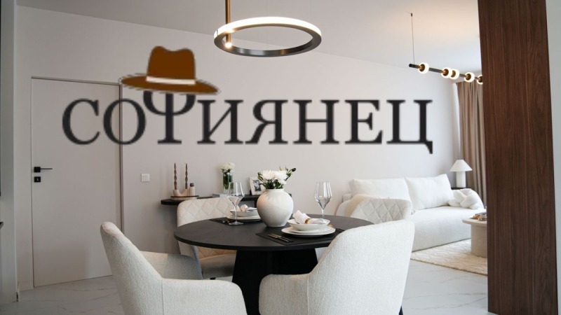 Продава  3-стаен град София , Кръстова вада , 107 кв.м | 11468323 - изображение [14]