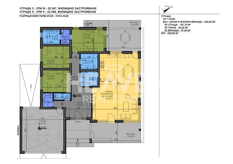 Продава КЪЩА, с. Първенец, област Пловдив, снимка 3 - Къщи - 52603744