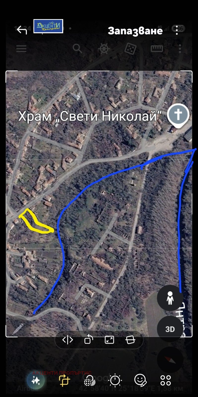 Продава КЪЩА, с. Янтра, област Габрово, снимка 2 - Къщи - 54590115