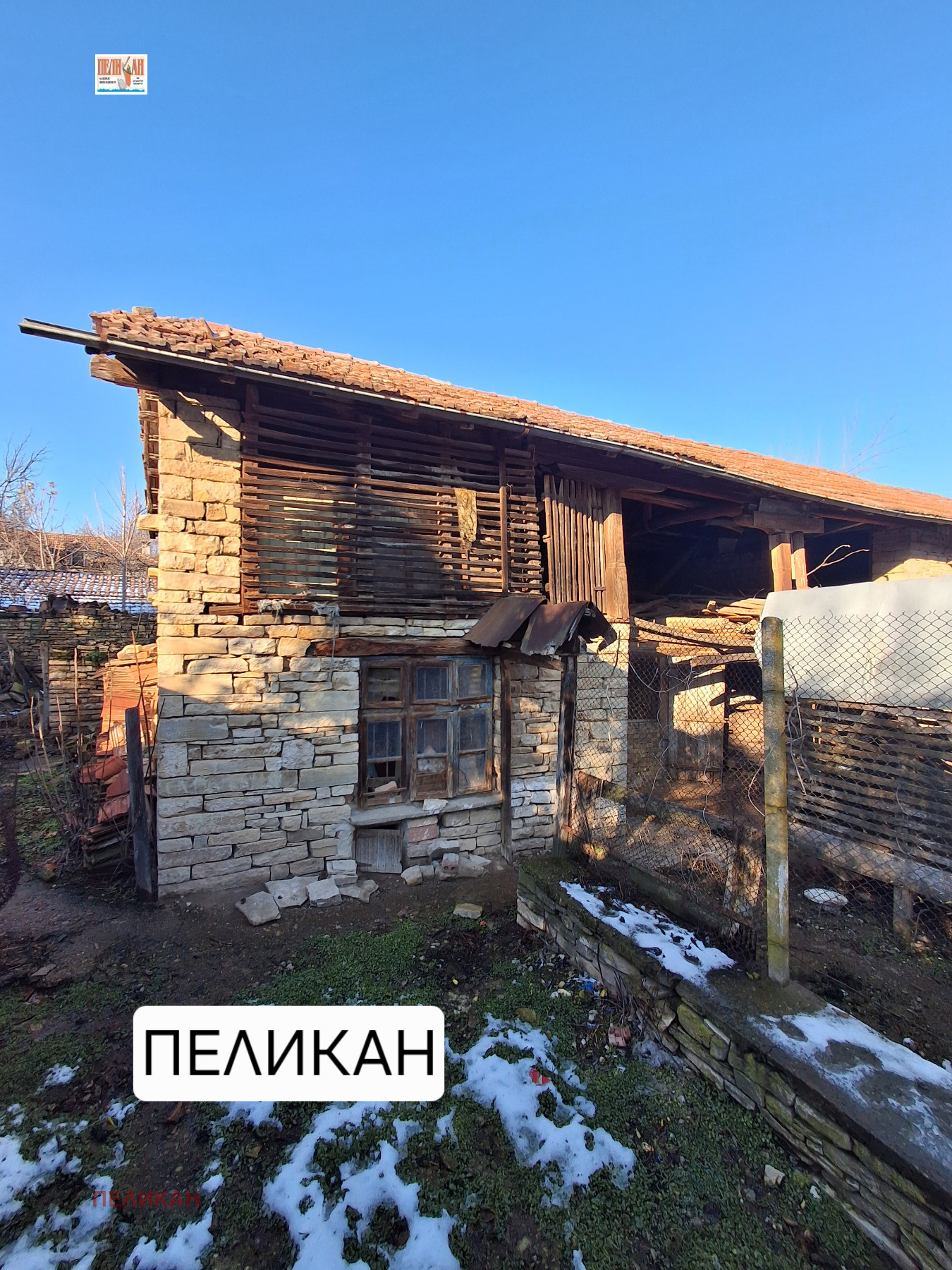 Продава КЪЩА, с. Горна Липница, област Велико Търново, снимка 2 - Къщи - 52916782