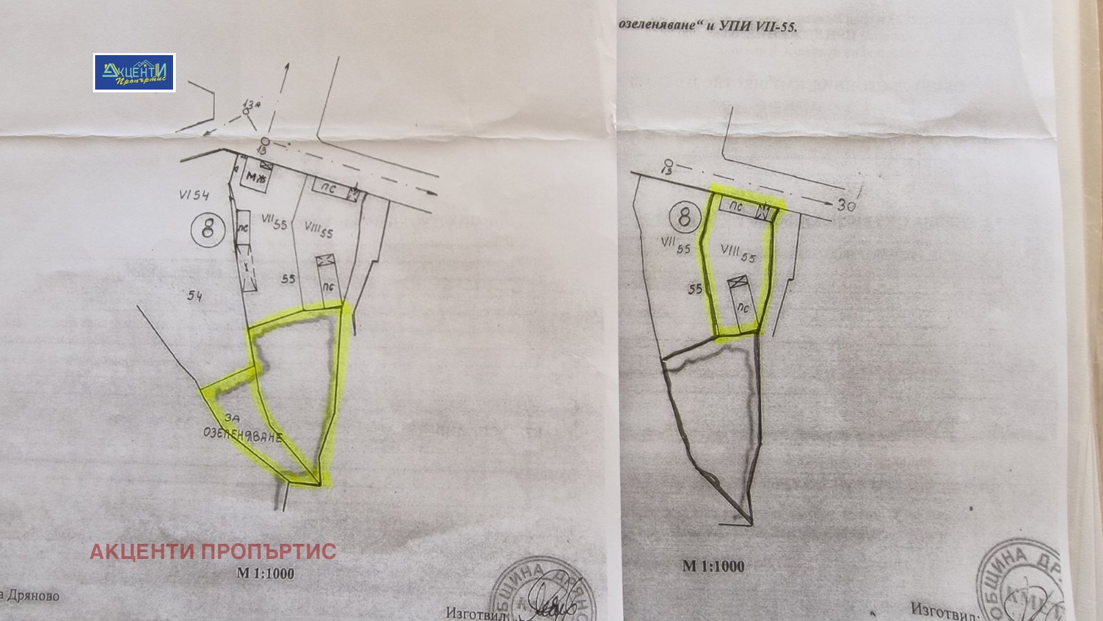 Продава КЪЩА, с. Янтра, област Габрово