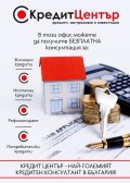 Продава 4-СТАЕН, град Русе, Широк център • 125000 € • 62653090 — Holmes.bg