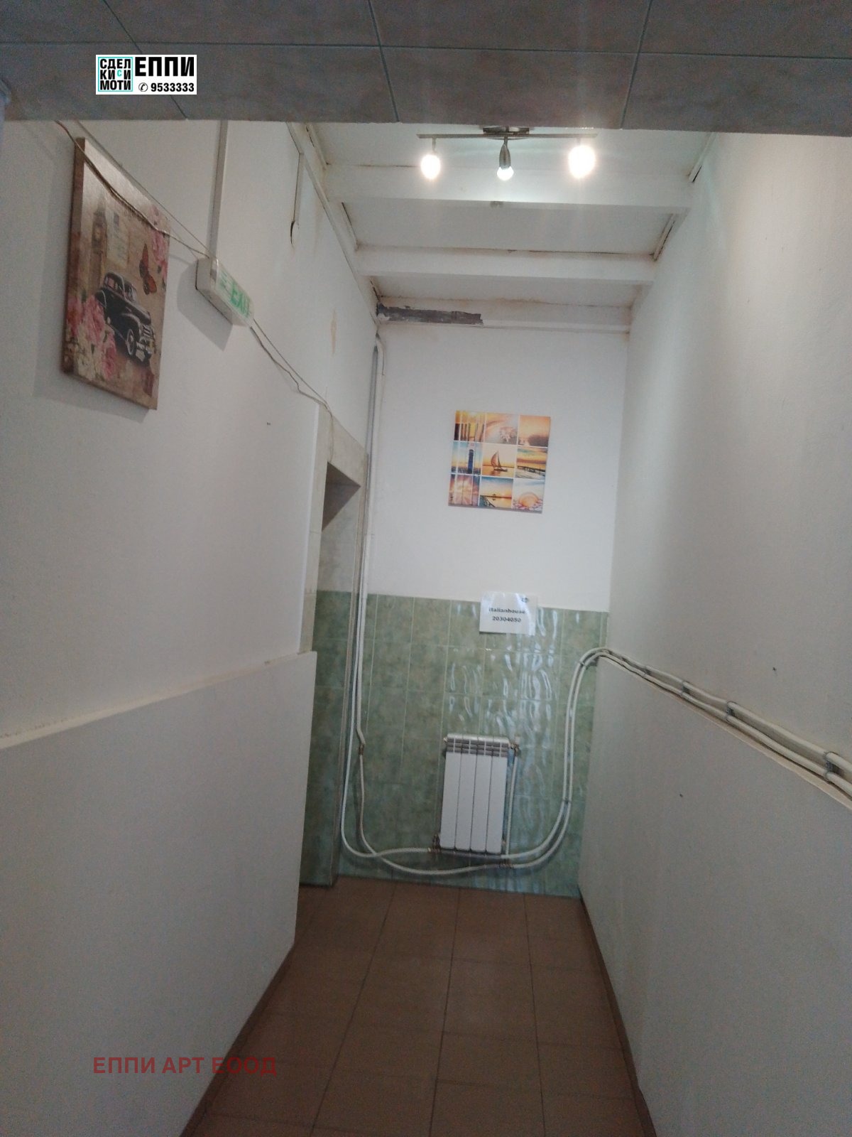 Продава ХОТЕЛ | Imot.bg — изображение 1