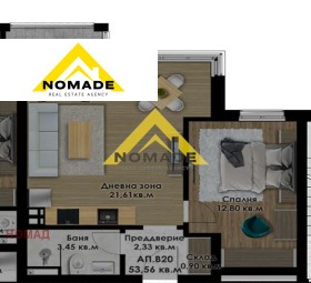 1 chambre Komatevsko chose, Plovdiv