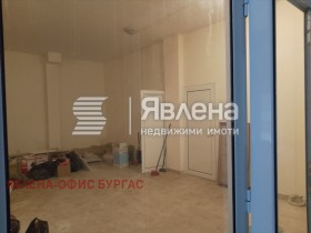 Comprar Vazrajdane, Burgas