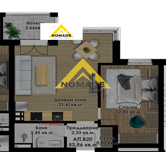 À vendre  1 chambre Plovdiv , Komatevsko chose , 61 m² | 83265140
