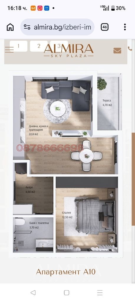 Продава  2-стаен град Пловдив , Каменица 2 , 70 кв.м | 53686752