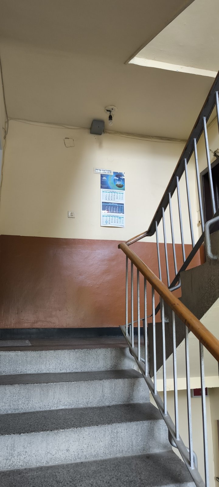 Satılık  3 yatak odası Plovdiv , Hristo Smirnenski , 84 metrekare | 76062541 - görüntü [6]