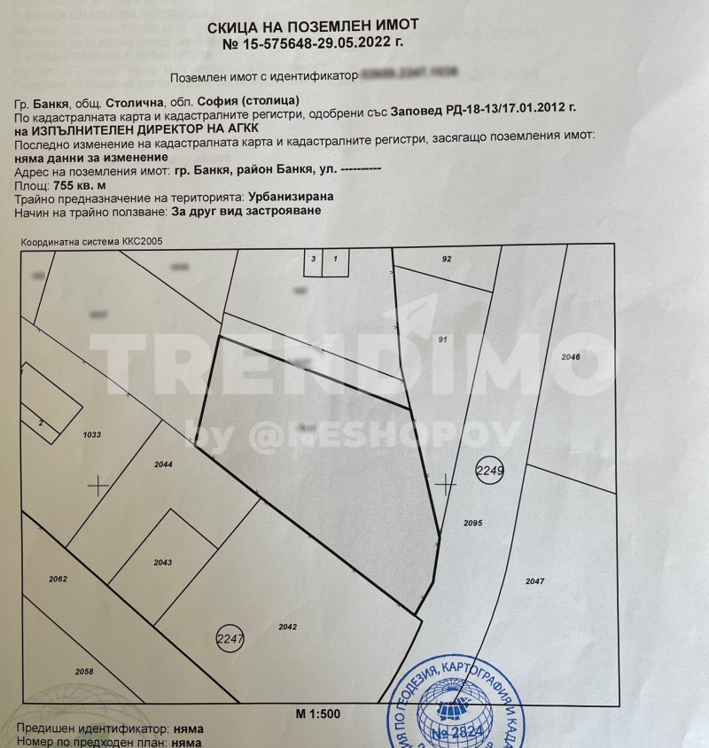 De vânzare  Complot Sofia , Bancia , 2661 mp | 46448101 - imagine [8]