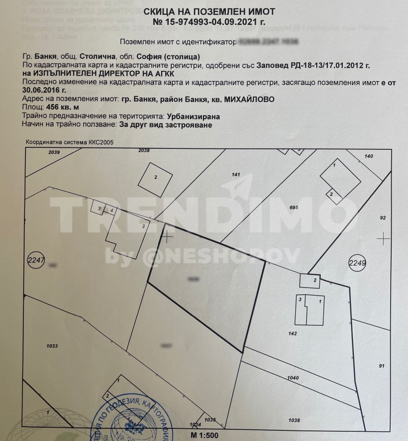 De vânzare  Complot Sofia , Bancia , 2661 mp | 46448101 - imagine [7]