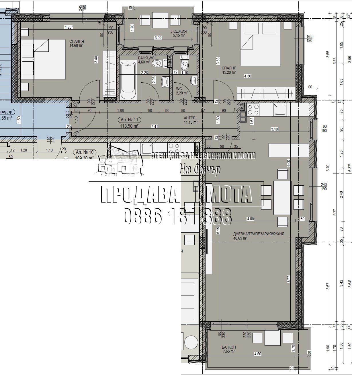 Продава 3-СТАЕН, гр. София, Горубляне, снимка 3 - Апартаменти - 55803835