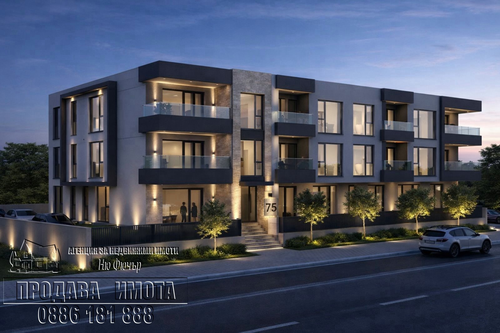 Продава 3-СТАЕН, гр. София, Горубляне, снимка 2 - Апартаменти - 54286737