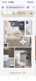 Продава  2-стаен град Пловдив , Каменица 2 , 70 кв.м | 53686752