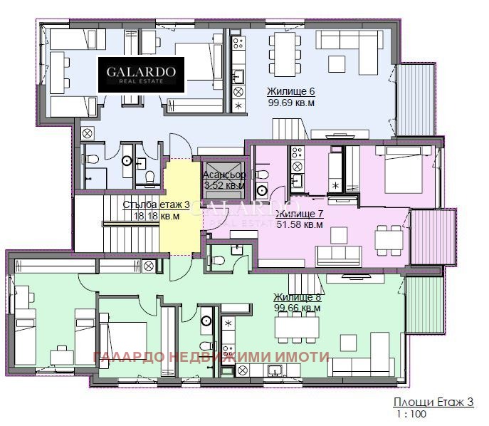 Продава 2-СТАЕН | Imot.bg — изображение 10