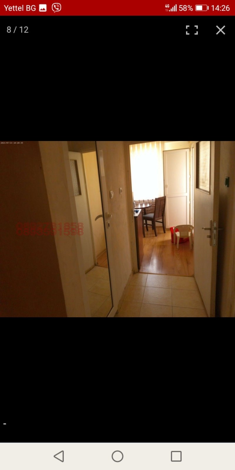 ������� 2-����� | Imot.bg � ����������� 4