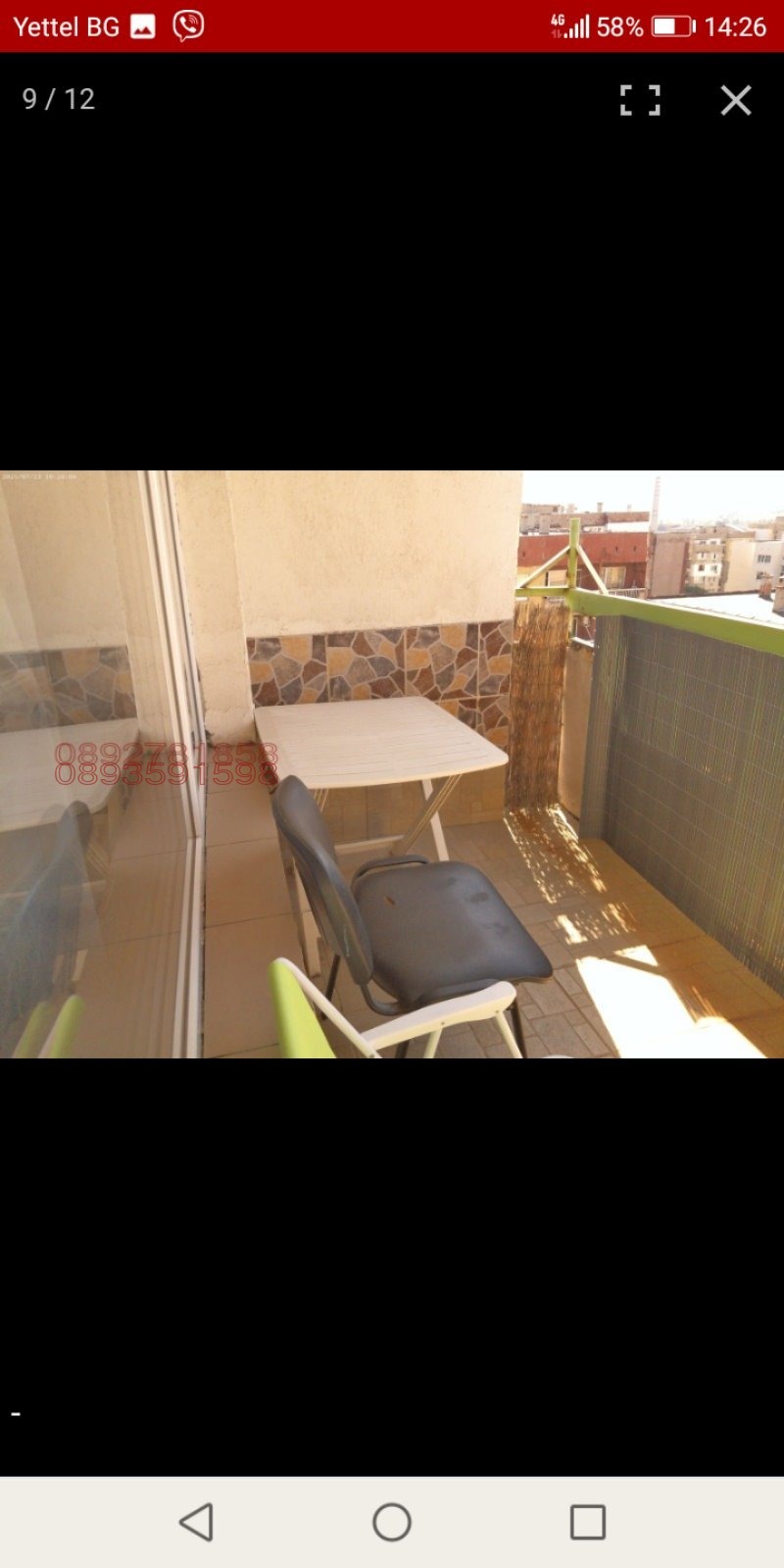 ������� 2-����� | Imot.bg � ����������� 7