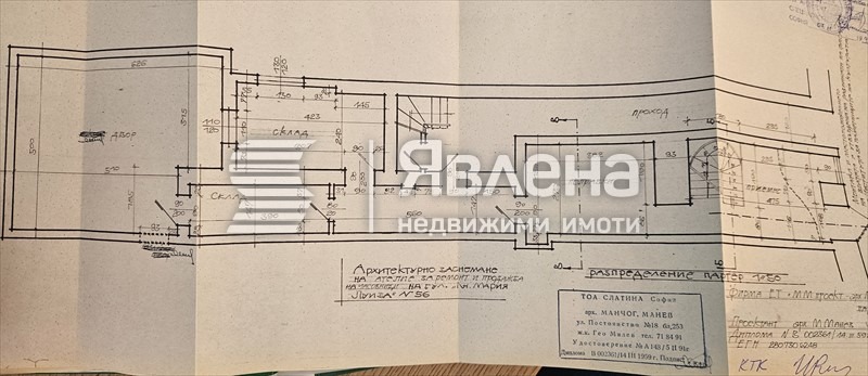 ������� ������� | Imot.bg � ����������� 5