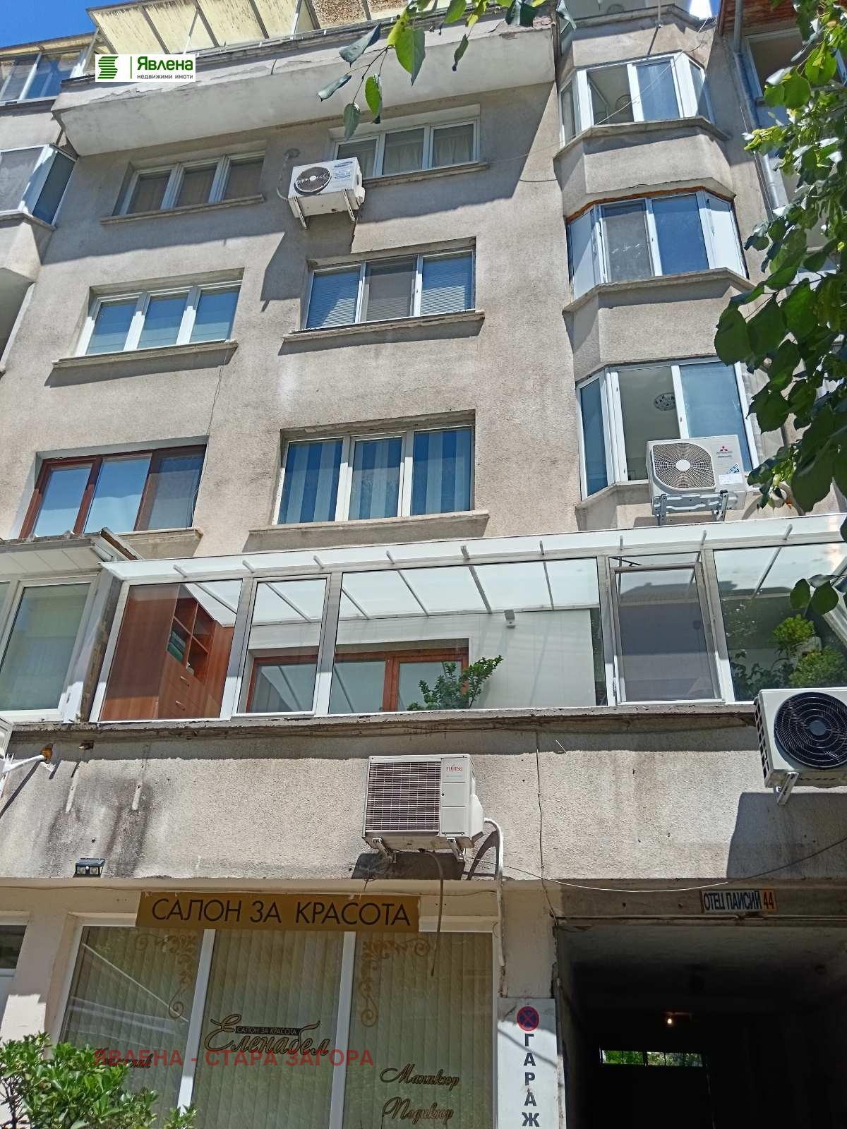 Продава 2-СТАЕН | Imot.bg — изображение 13