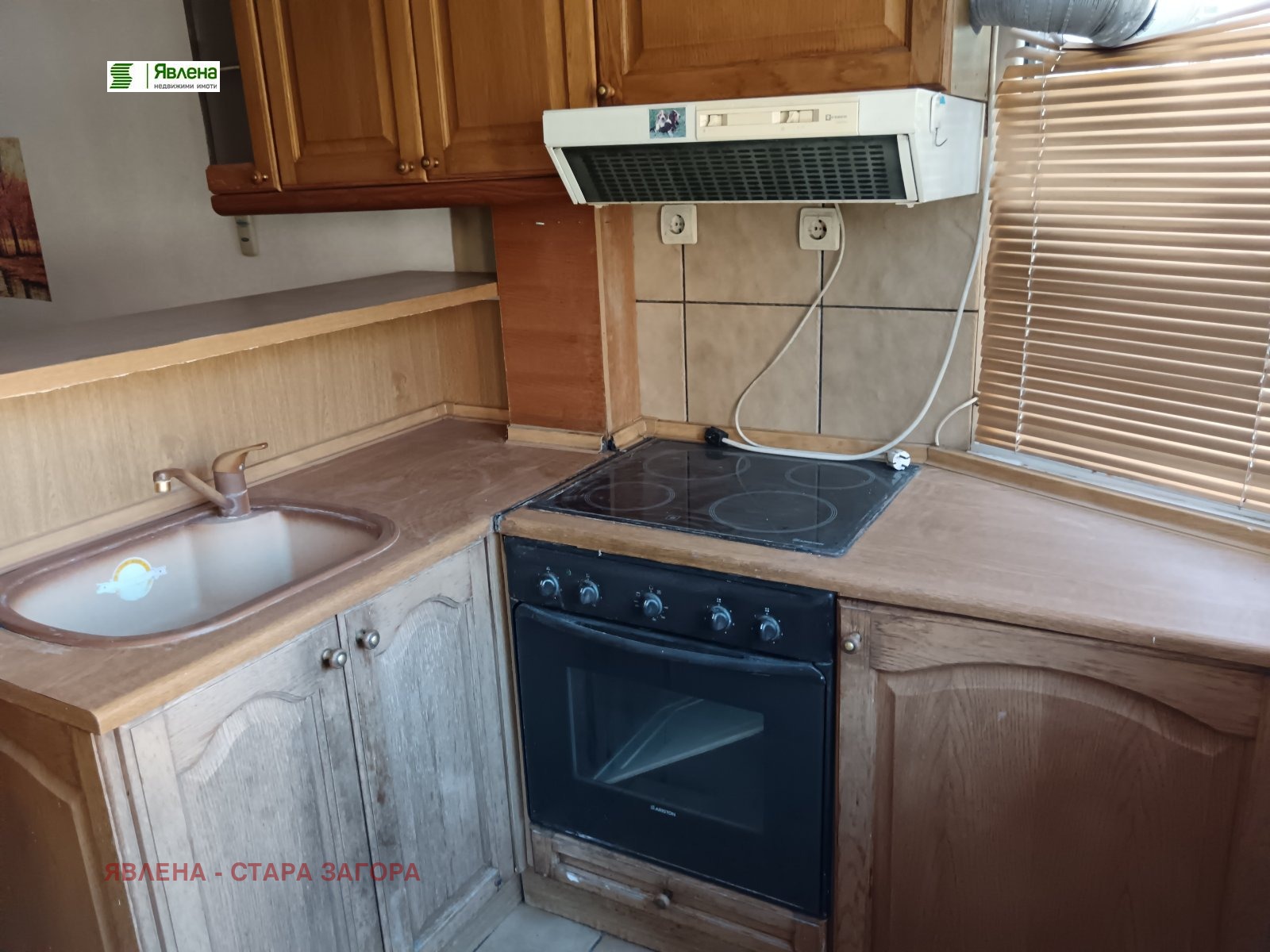 Продава 2-СТАЕН | Imot.bg — изображение 1