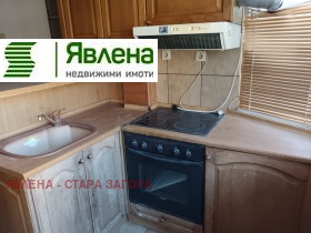 1 спаваћа соба Центар, Стара Загора