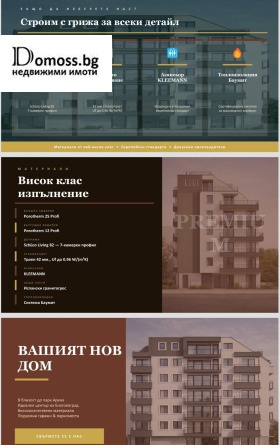 ������� 2-����� | Imot.bg � ����� ������ 4