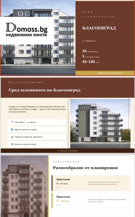 ������� 2-����� | Imot.bg � ����� ������ 3