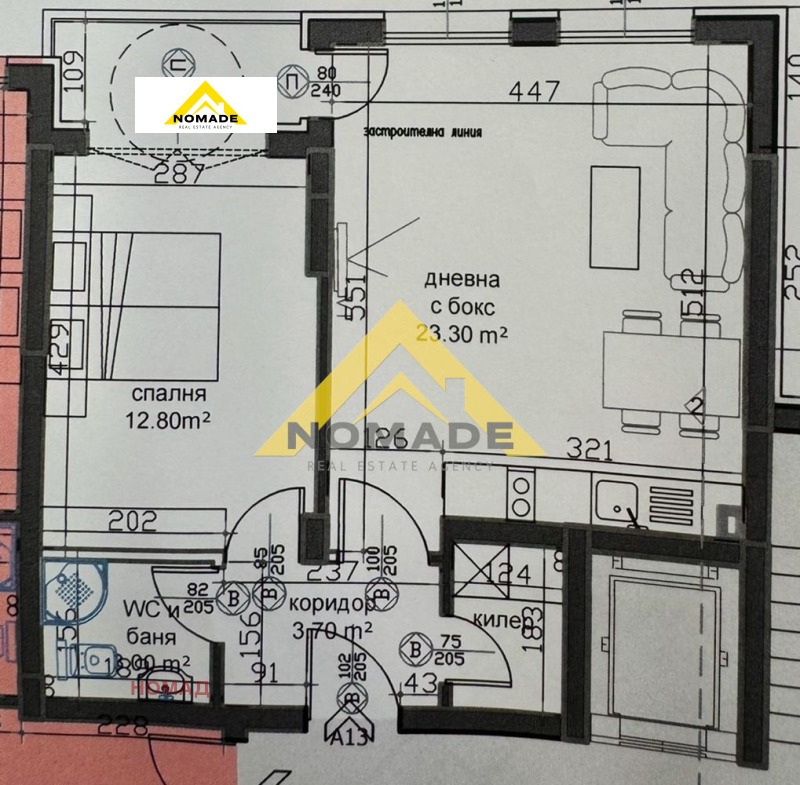 Продава  2-стаен град Пловдив , Южен , 64 кв.м | 99802093 - изображение [5]