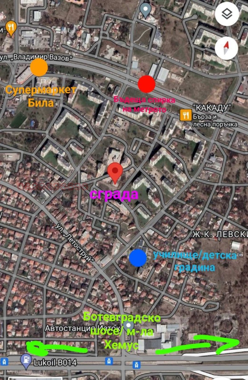 Продава  2-стаен град София , Левски В , 82 кв.м | 24069831 - изображение [3]
