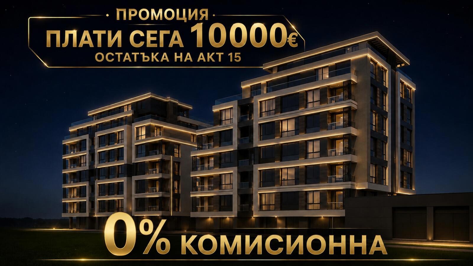 Продава 2-СТАЕН, гр. Пловдив, Кючук Париж