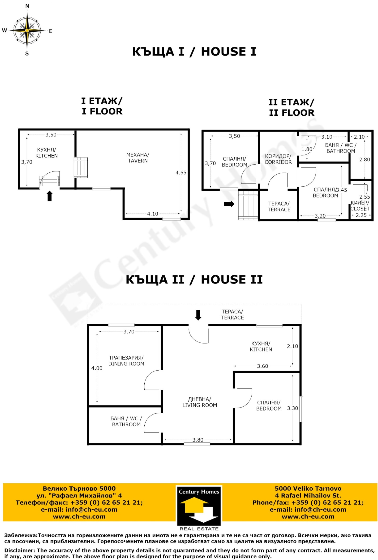Продава КЪЩА, с. Хотница, област Велико Търново, снимка 17 - Къщи - 56208843
