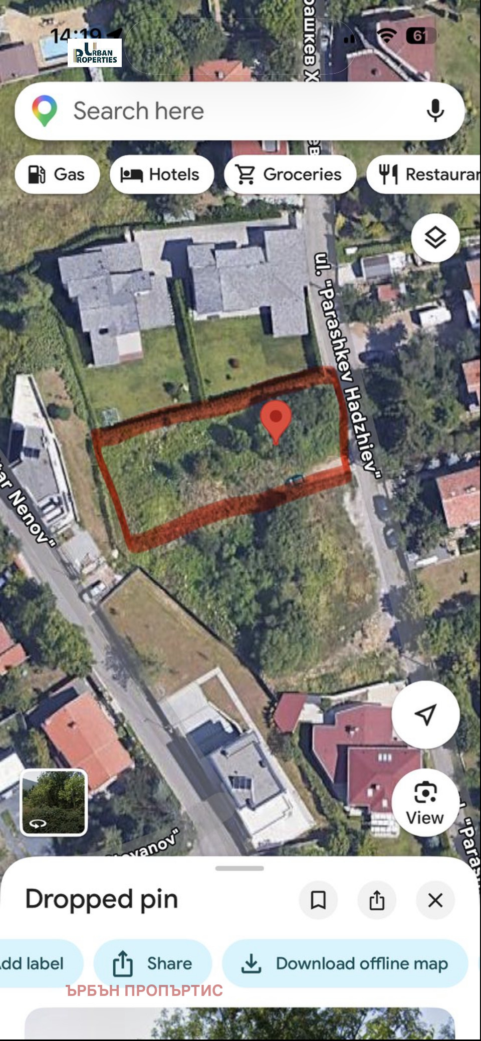 Продава ПАРЦЕЛ, гр. София, Драгалевци, снимка 11 - Парцели - 54627318